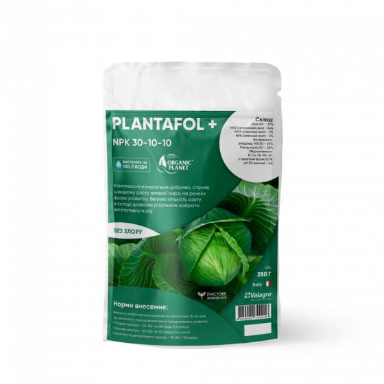 Plantafol (Плантафол), Мінеральне добриво, 250 г, NPK 30-10-10, Valagro 3146 фото
