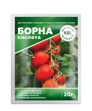 Борна кислота 20 г 1649 фото