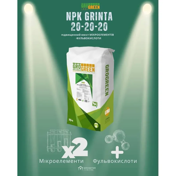 Удобрение ГроГрин Гринта Баланс NPK 20-20-20 + 1% FULVK+TE 4875 фото
