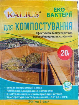 Біодеструктор Каліус для компосту 20 г, Біохім-Сервіс 3671 фото