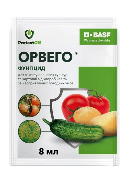Фунгіцид Орвего 8 мл, ProtectON 1 фото