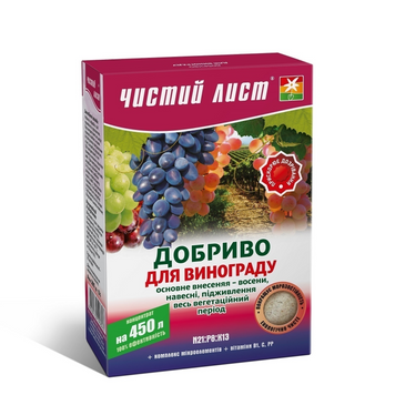 Кристалічне добриво &laquo;Чистий лист&raquo; для винограду 300г 1437 фото