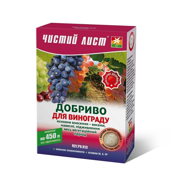Кристаллическое удобрение &laquo;Чистый лист&raquo; для винограда 300г 1437 фото