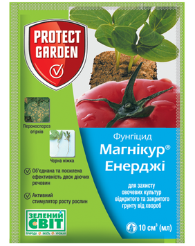 Фунгіцид Магнікур Енерджі (Превікур) 10 мл, SBM 2625 фото