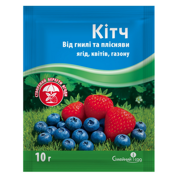 Фунгіцид Кітч 10г 6939 фото