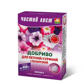 Кристалічне добриво &laquo;Чистий лист&raquo; для петуній, сурфіній та пеларгоній 300г 1442 фото