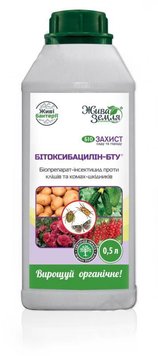 Інсектицид Бітоксибацилін для захисту рослин від шкідників (жуків, кліщів) 1377 фото