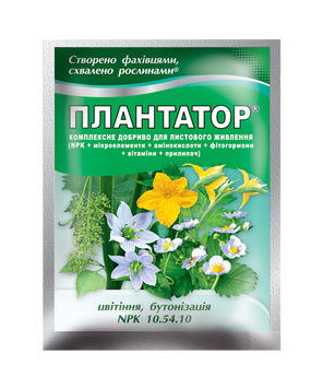 Мінеральне добриво Плантатор 10.54.10 цвітіння та бутонізація 25г, Киссон 1667 фото