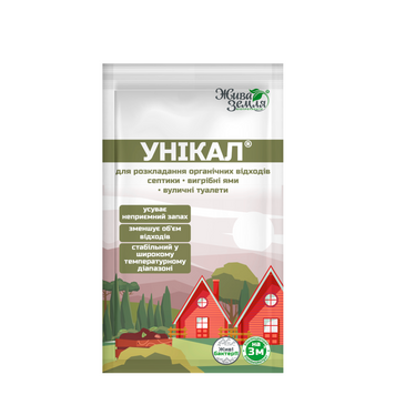 Унікал ( для вигрибних ям та септиків) 60г. 6212 фото